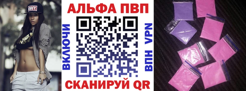 Купить закладку Дрезна Каннабис  Меф 