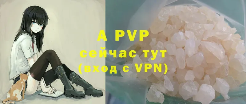 закладка  Дрезна  A PVP СК КРИС 