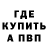 Метадон белоснежный Andra