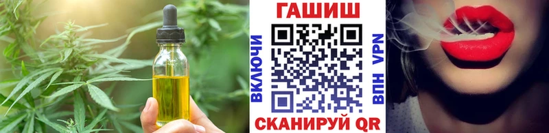 Canna-Cookies марихуана  цена   Дрезна 