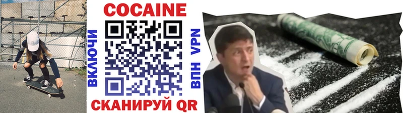 гидра маркетплейс  Дрезна  Cocaine Колумбийский 