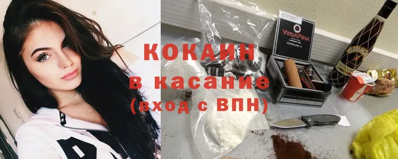 OMG ССЫЛКА  Дрезна  КОКАИН Колумбийский 