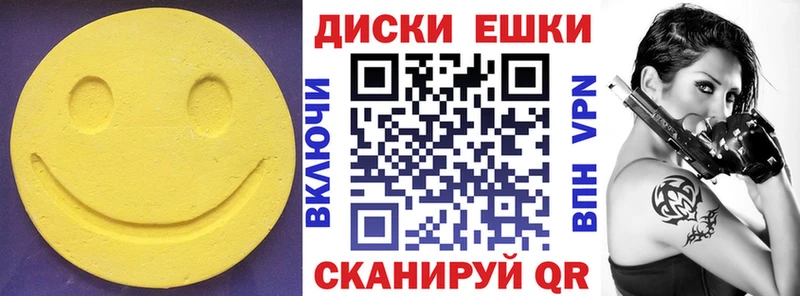 блэк спрут как войти  как найти наркотики  Дрезна  Экстази TESLA 