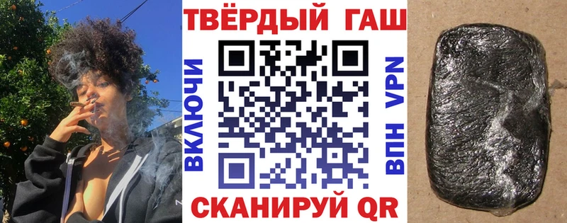 ГАШ ice o lator сколько стоит Дрезна
