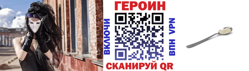 Героин гречка  купить закладку  маркетплейс формула  Дрезна 