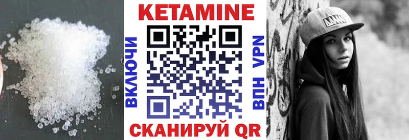 КЕТАМИН ketamine  Дрезна 