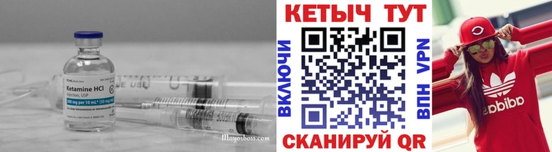 КЕТАМИН ketamine Дрезна