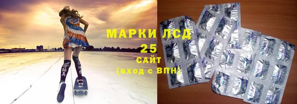 экстази Михайловка