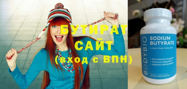 молекула духа Михайлов