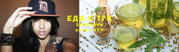 экстази Михайловка