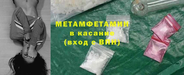 экстази Михайловка