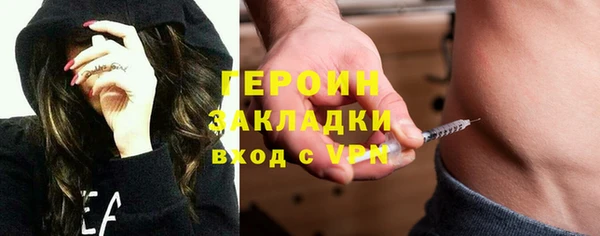 молекула духа Михайлов