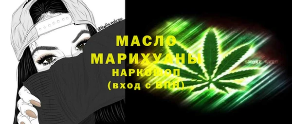 молекула духа Михайлов