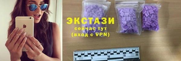 экстази Михайловка