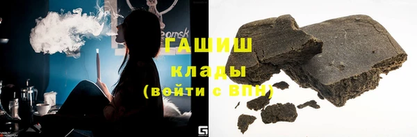 молекула духа Михайлов