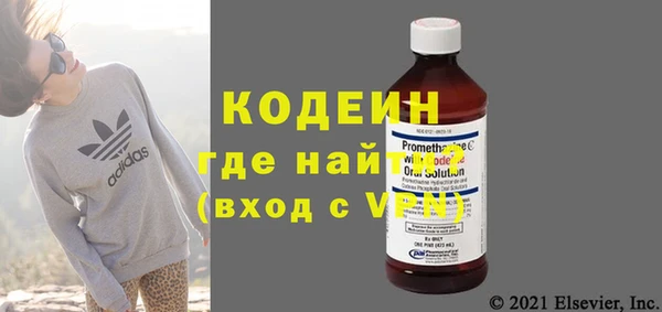 экстази Михайловка