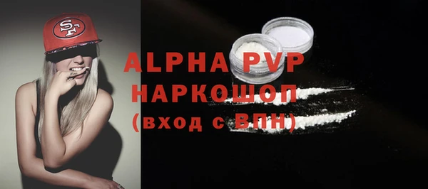 экстази Михайловка