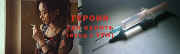 альфа пвп VHQ Верхний Тагил