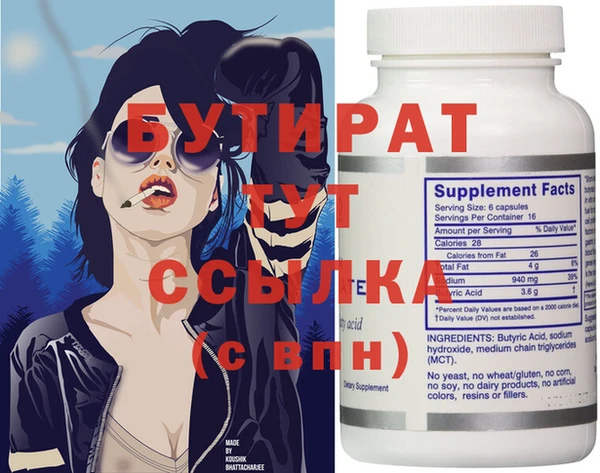 мефедрон мука Сосновый Бор