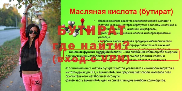 mdpv Михайловск