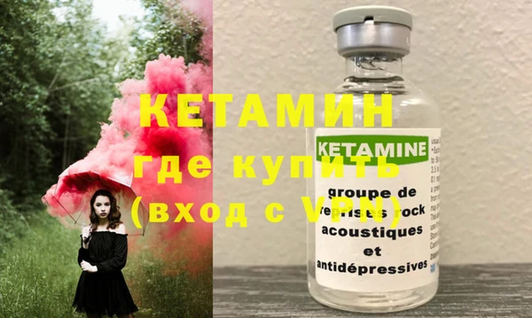 ешки Сосновоборск