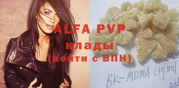 mdpv Михайловск