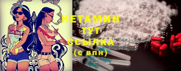 спайс Чегем