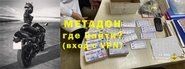 экстази Михайловка