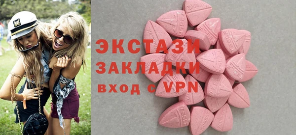 амфетамин Туринск