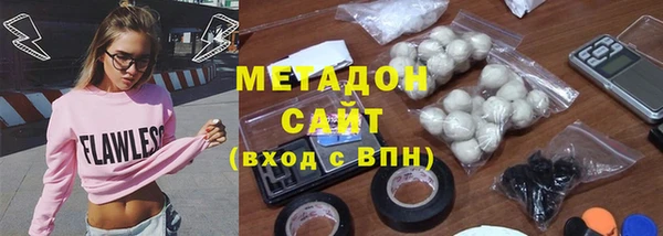 кристаллы Александровское