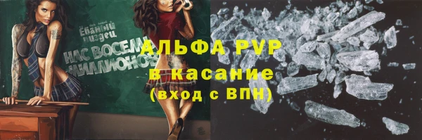мефедрон мука Сосновый Бор