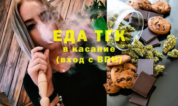 мяу мяу кристалл Иноземцево