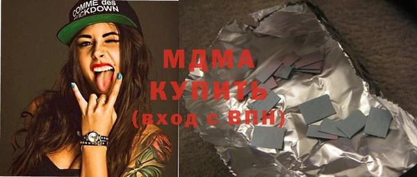 экстази Михайловка