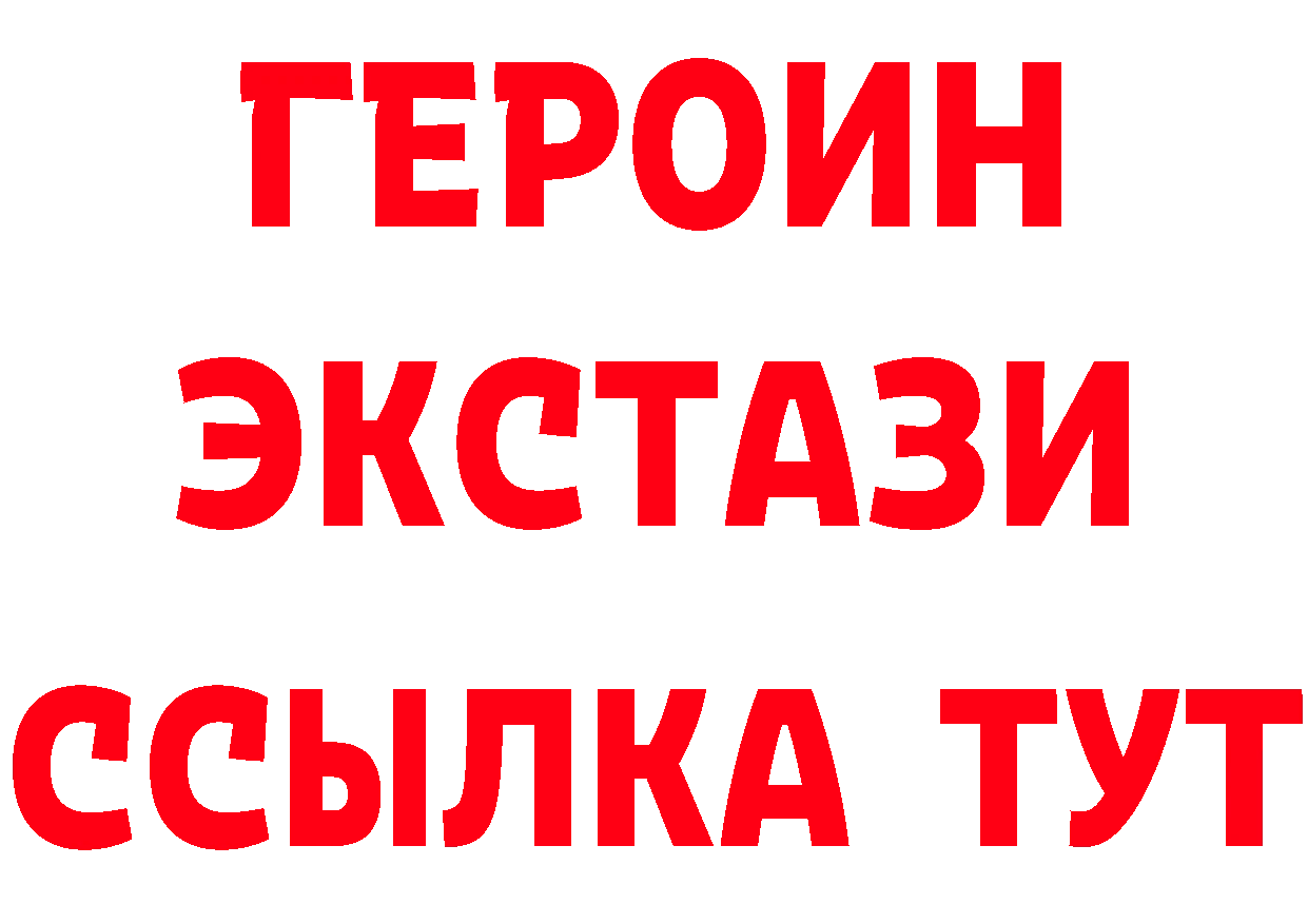 Бутират Butirat как войти дарк нет кракен Дрезна