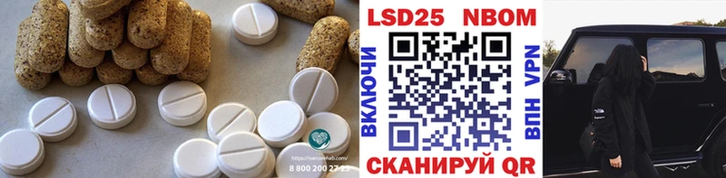 Лсд 25 экстази кислота  Дрезна 
