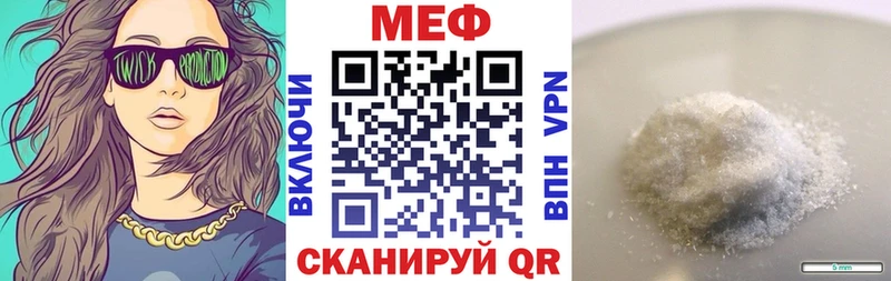 наркота  Дрезна  МЕФ mephedrone 
