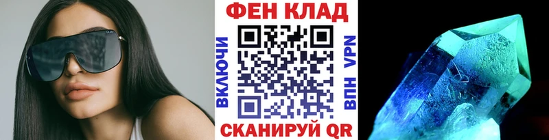 купить наркотики цена  Дрезна  Первитин Декстрометамфетамин 99.9% 