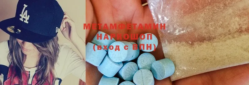 кракен маркетплейс  Дрезна  МЕТАМФЕТАМИН Methamphetamine 