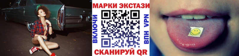 Наркотические марки 1500мкг  блэк спрут зеркало  Дрезна  где купить наркоту 