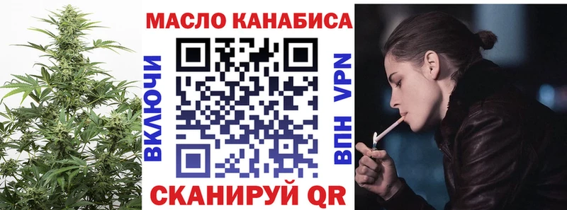 Дистиллят ТГК жижа  kraken как войти  Дрезна  наркотики 